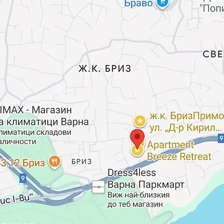 Appartamento Breeze Retreate